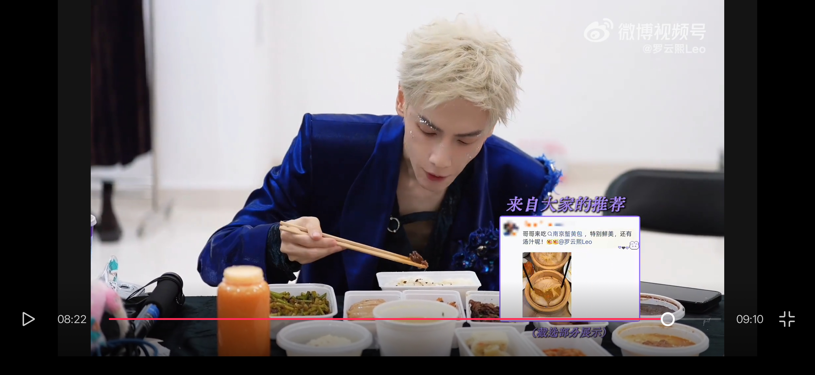 我就是全世界倒数第一名发现自己的评论入镜罗云熙vlog的人有熙引力的城市探索