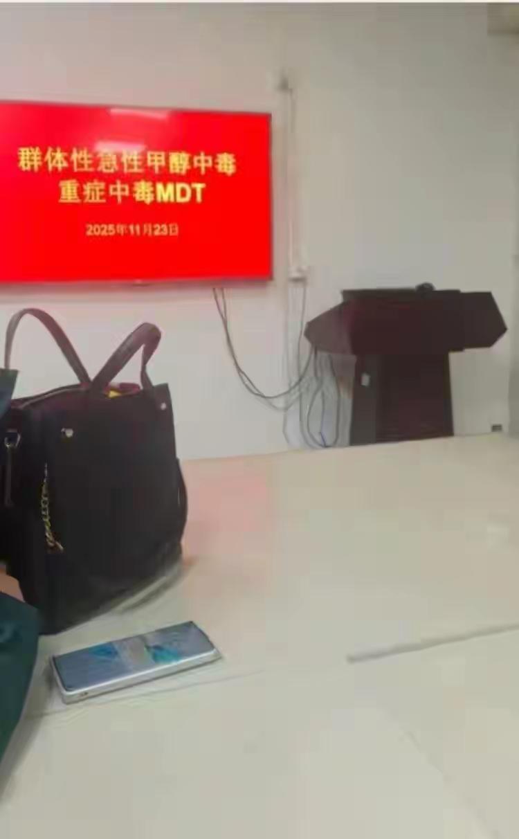 一杯散装酒，三条人命悬！湖北这场聚餐，咋就变成了催命符？
 
11月21日晚，湖