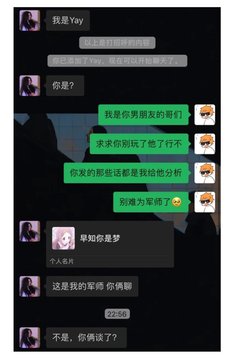 双方军师直接出场了，想看高手对决！ ​​​