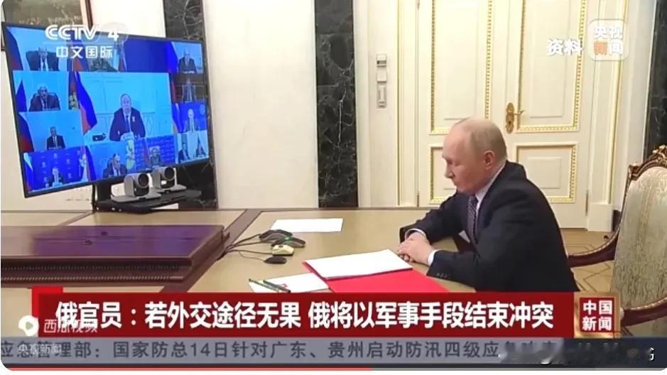俄对外情报局局长的言论，暗示放煤气罐？
俄对外情报局局长纳雷什金14日表示，如果