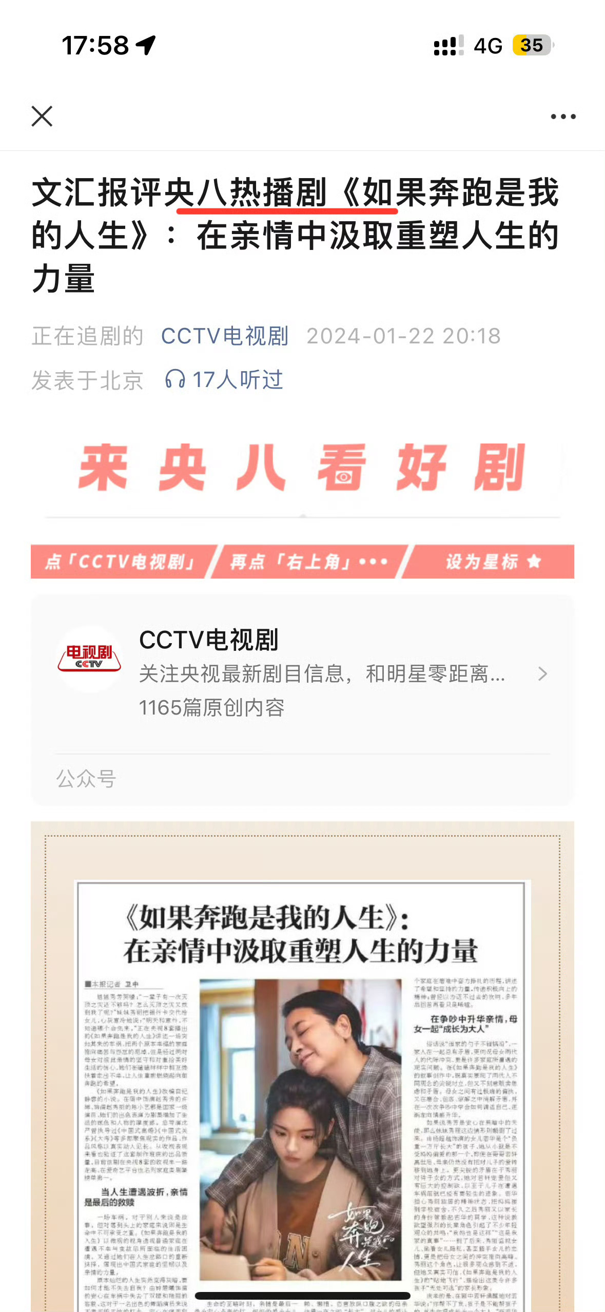 那年今日属于杨超越和羊粉的快乐不说了，准备回看我们奔奔了。 