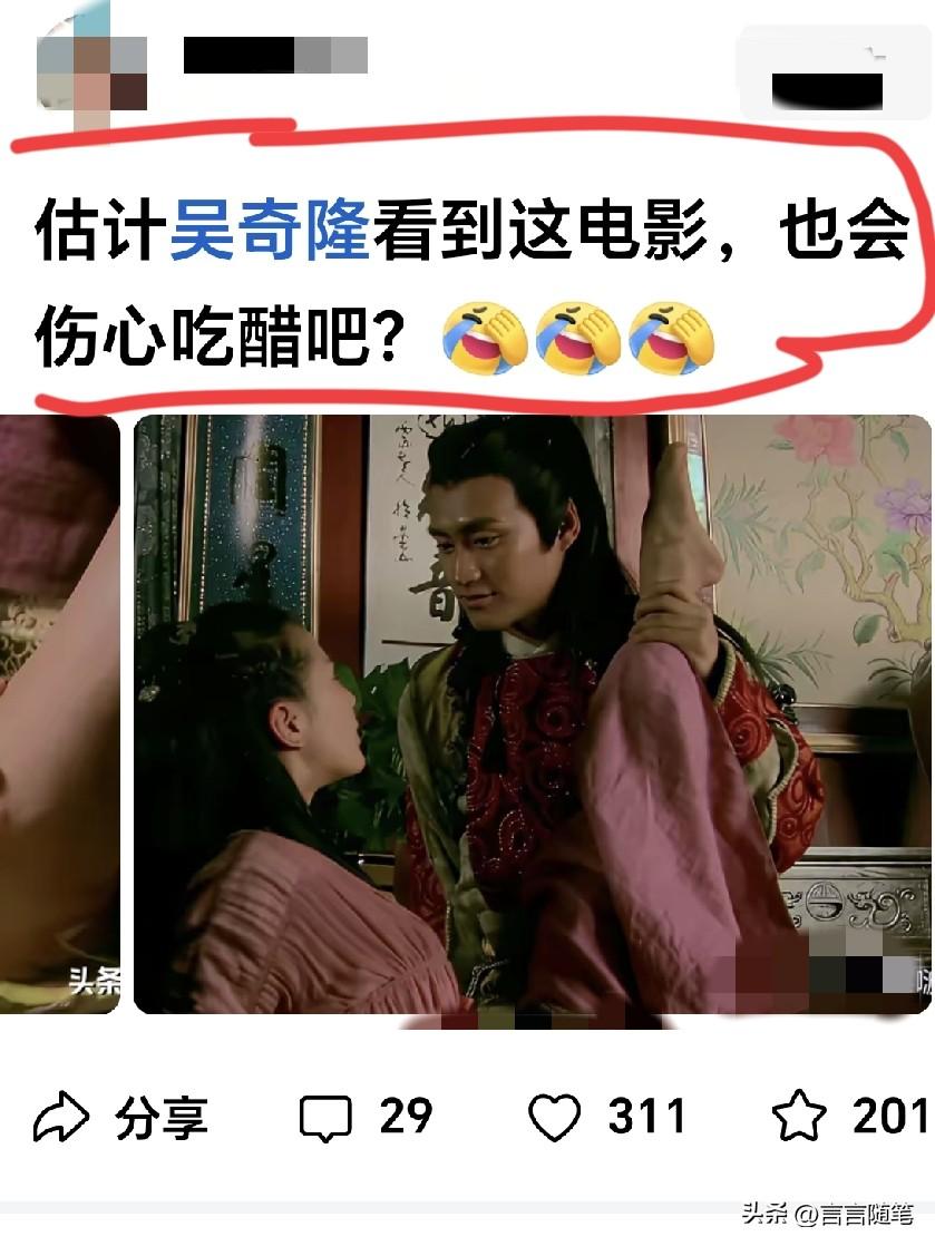 估计吴早就看过了，两人心照不宣罢了。