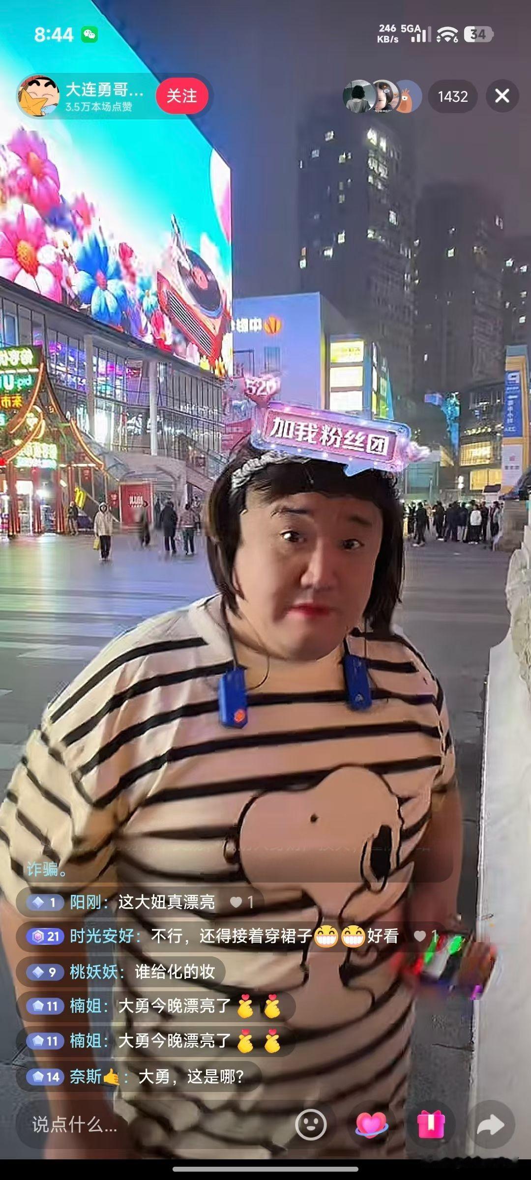 太敢蹭！大连网红扎堆女装直播，流量密码被玩透了？
 
谁懂啊家人们！刷朋友圈直接