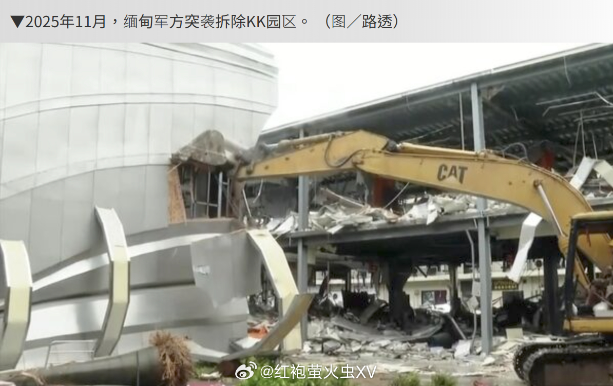 联合国毒品和犯罪问题办公室发布最新报告指，2025 年亚太地区诈骗集团造成的损失