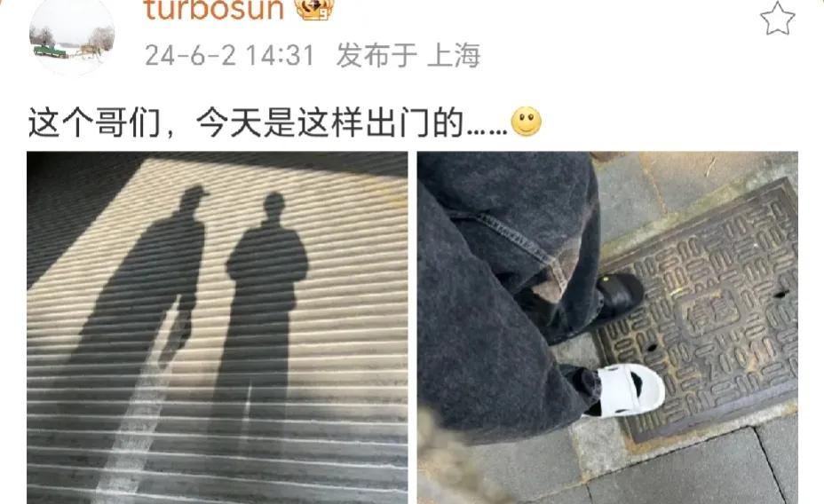 孙俪，发文吐槽！

6月2日下午，孙俪罕见在社交平台发文吐槽，不过这次吐槽的不是