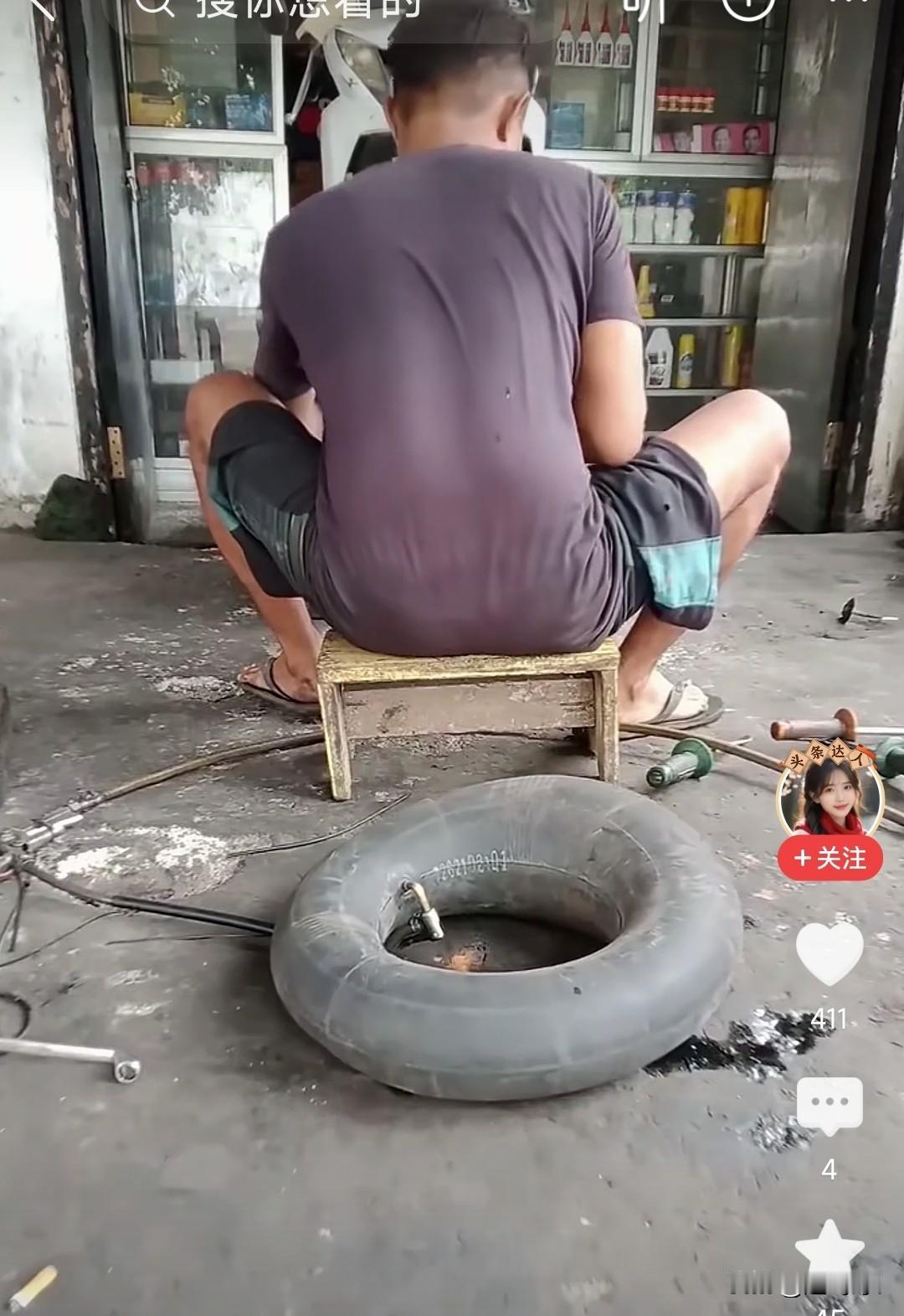 这哥们真有才，这样干时间长了就怕小命没有了，这不吗？修理部的哥们给车里胎补一下，