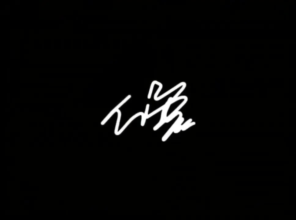 白梦妍我保证你是天使 