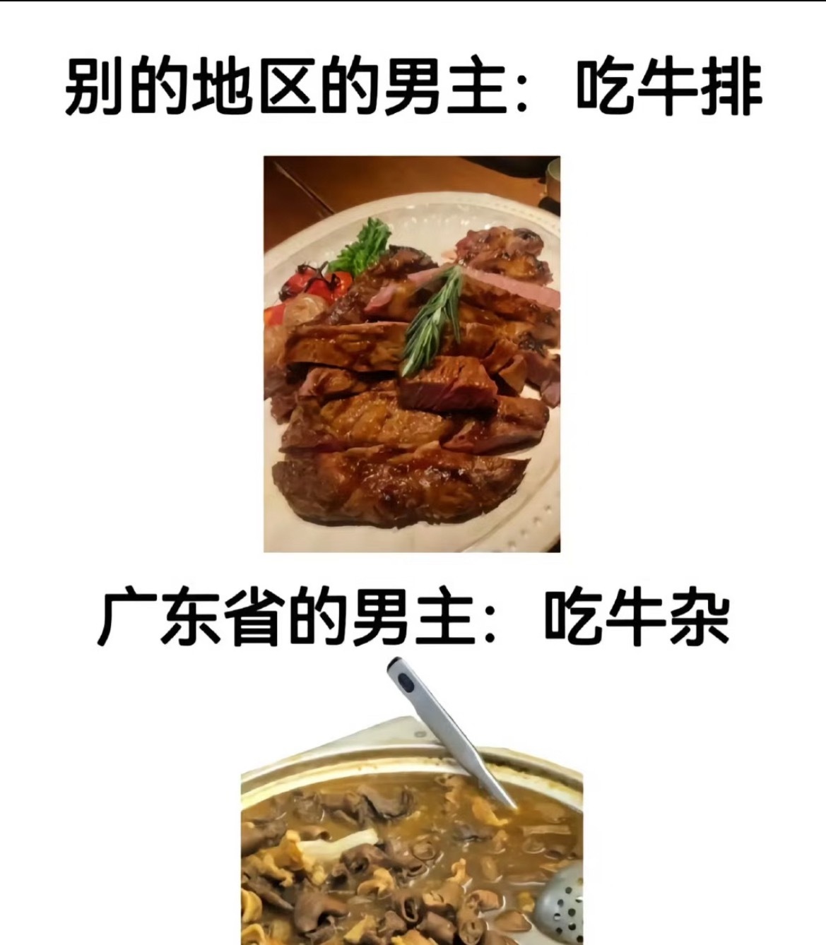 广东为什么拍不了总裁文，因为... 月薪过万是什么感觉有点东西