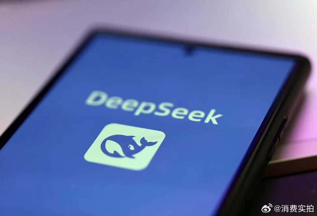 【DeepSeek完成近1000亿元融资】腾讯宁德时代参投DeepSeek  1