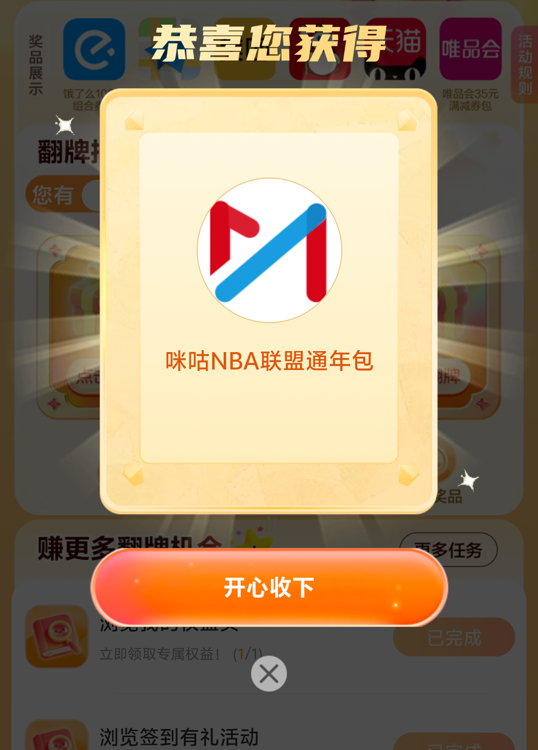 WDF[吃惊]一大早上来个这[惊恐] ​​​