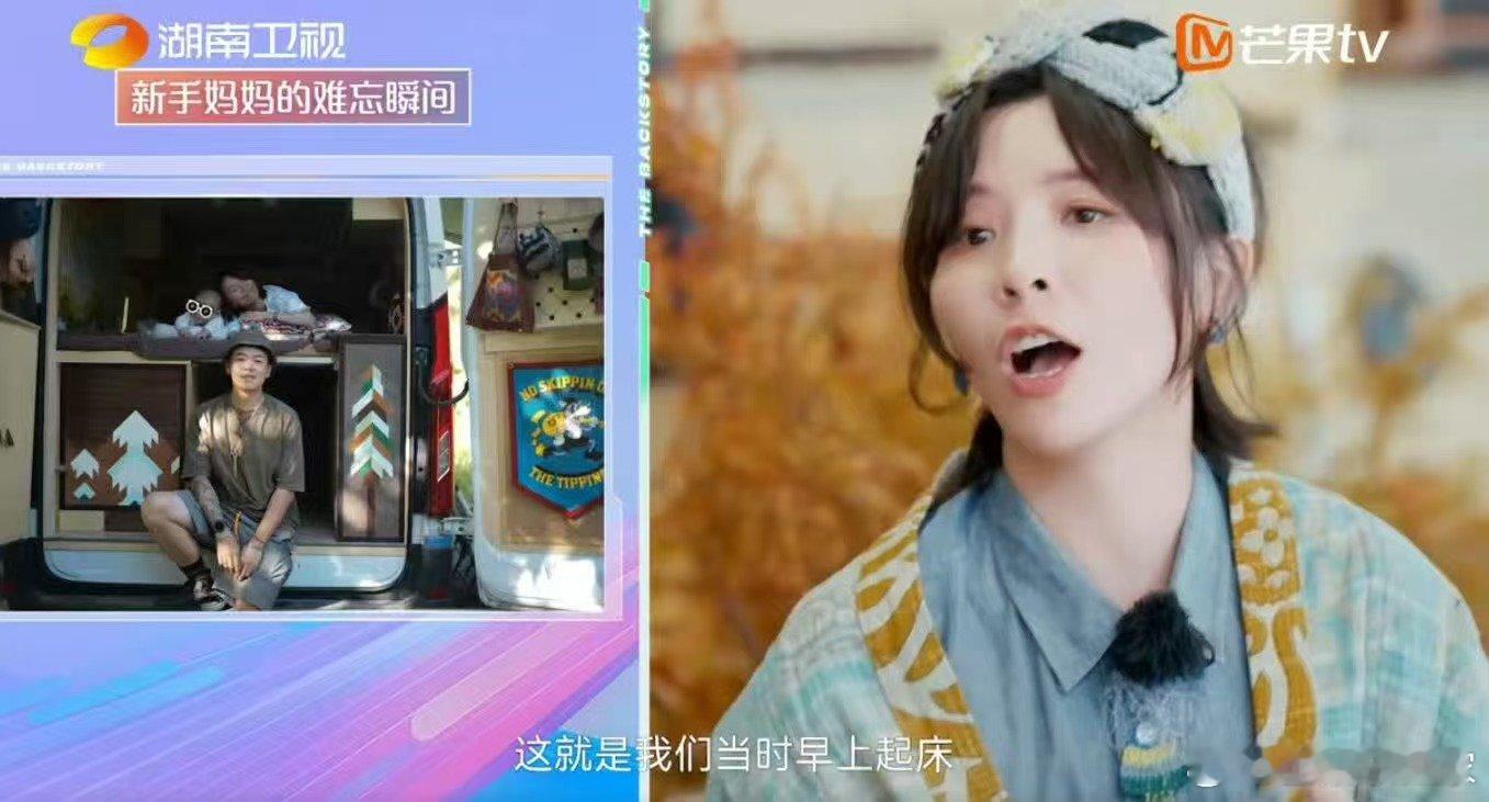 黄雅莉亲子游其实是自己想玩湖南卫视背后黄雅莉的亲子游打开方式好治愈，妈妈先尽兴，