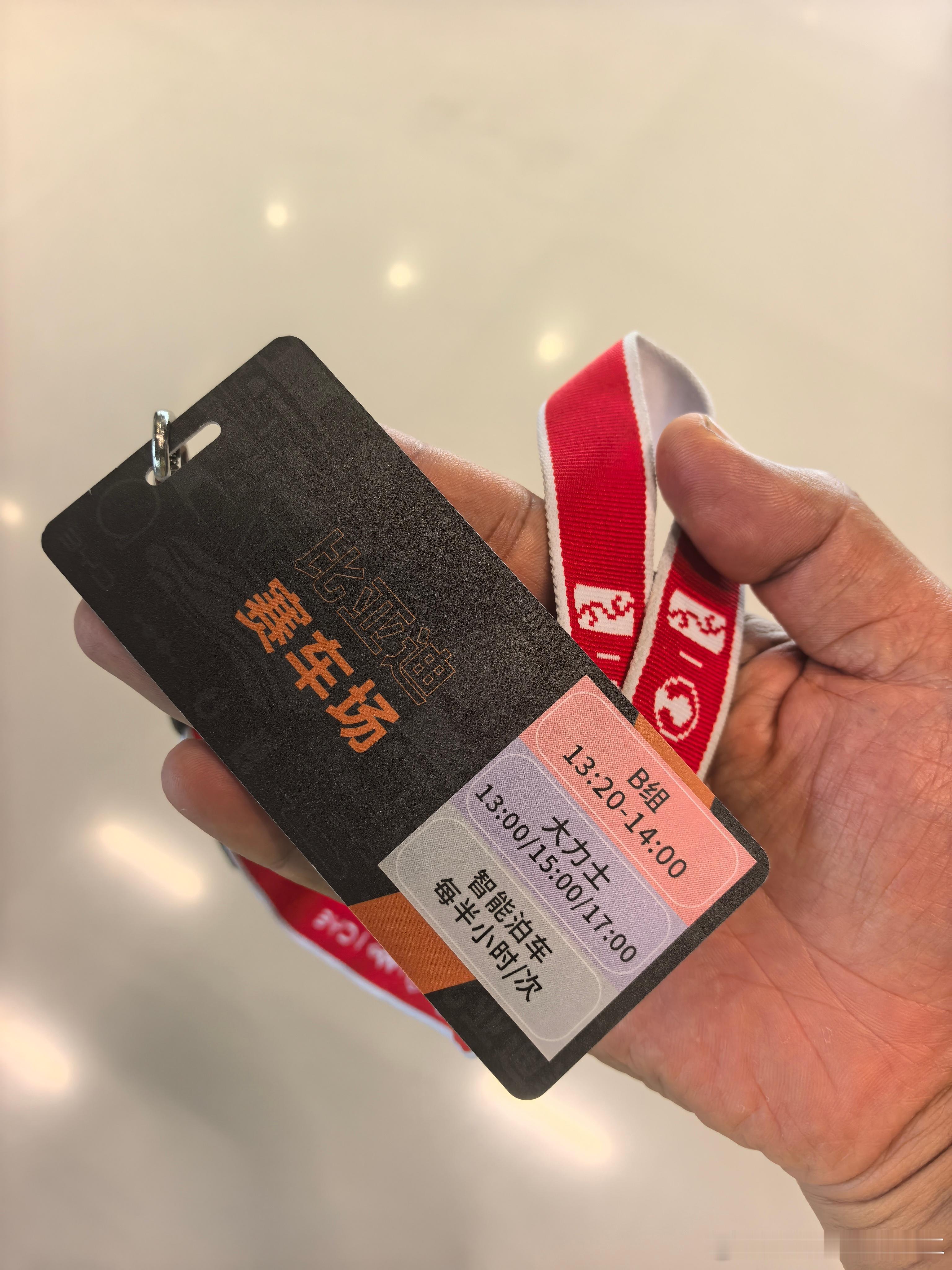 到比亚迪郑州赛车场感受一下。 