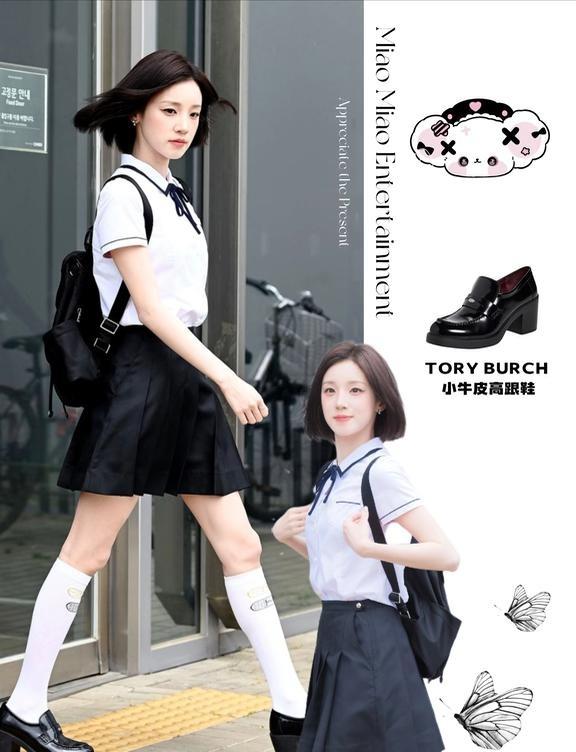 😍宋雨琦JK路透杀到！美貌鲨人啦😱
😍姐妹们快看！宋雨琦这组JK上班路透杀