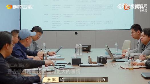 芒果拍了最适合大学生的创业课夺金2025芒果新节目，为大学生创业助力，从大学生实