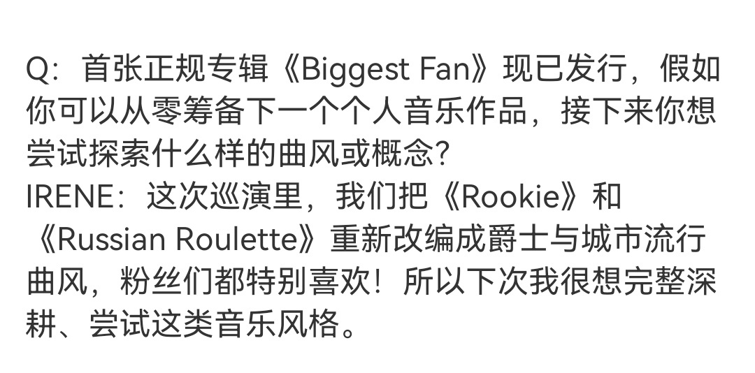 期待我们solo3 