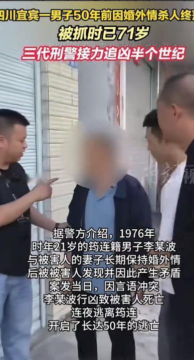 “自古奸情出人命！”1976，四川宜宾，21岁小伙迷上邻居嫂子，趁其丈夫不在家，