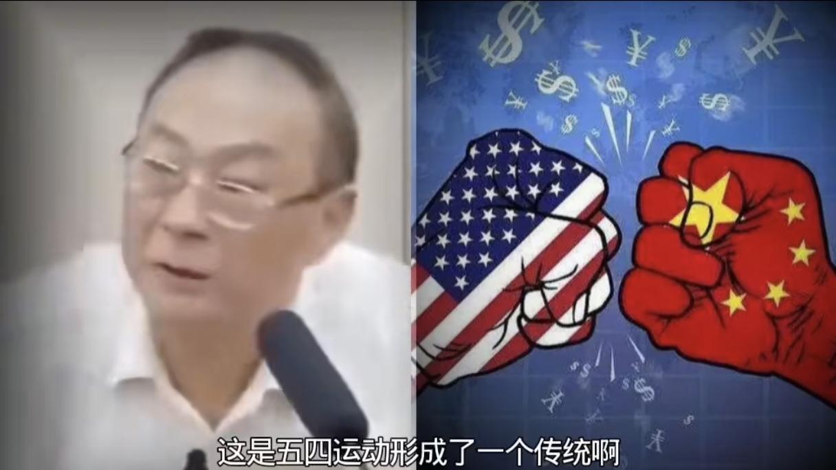 今天刷到了一个视频，彻底震碎了我的三观。

视频是金政委评论五四运动，简直匪夷所