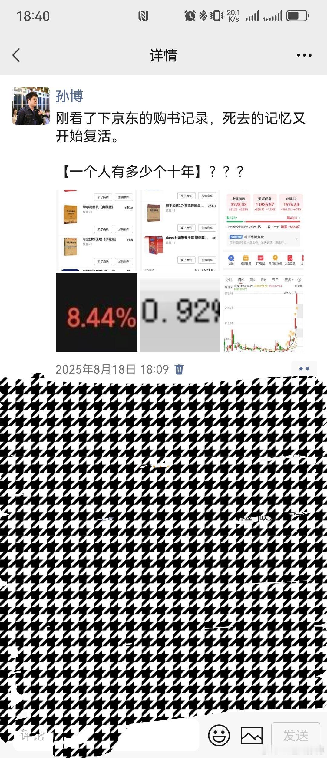 A股告诉你，一个人可以只需要抓住一个十年即可[心][心][心] ​​​