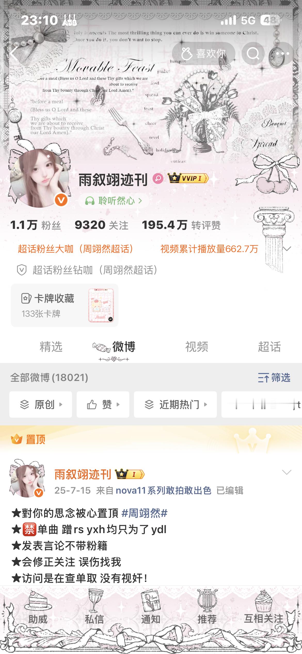 早上好 来动动 ​​​