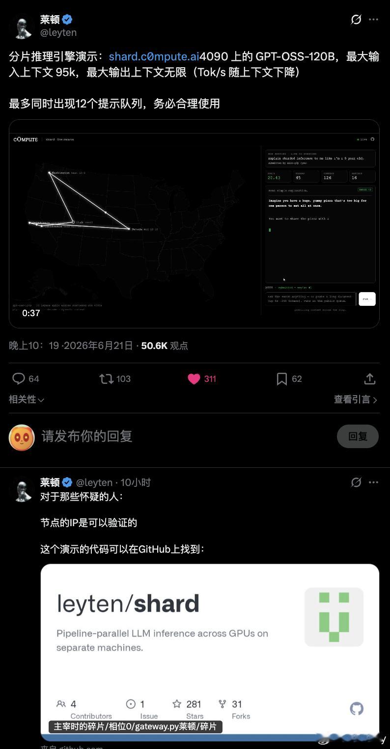 真实的DeAI 革命正在发生 