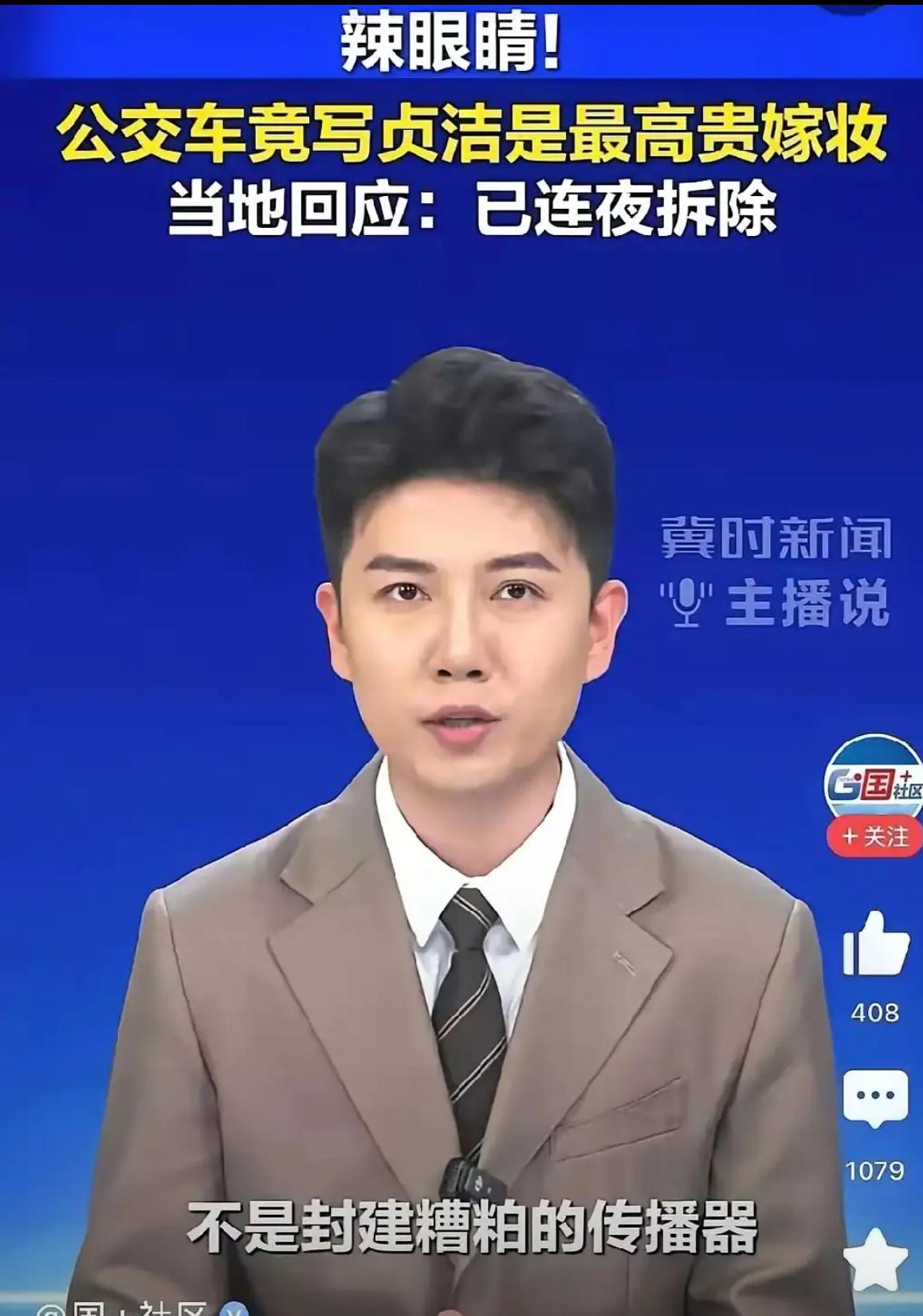 国外萝莉岛那种烂透了的丑闻爆出时，那帮人安静得像被掐住了脖子。

涉案名单超18