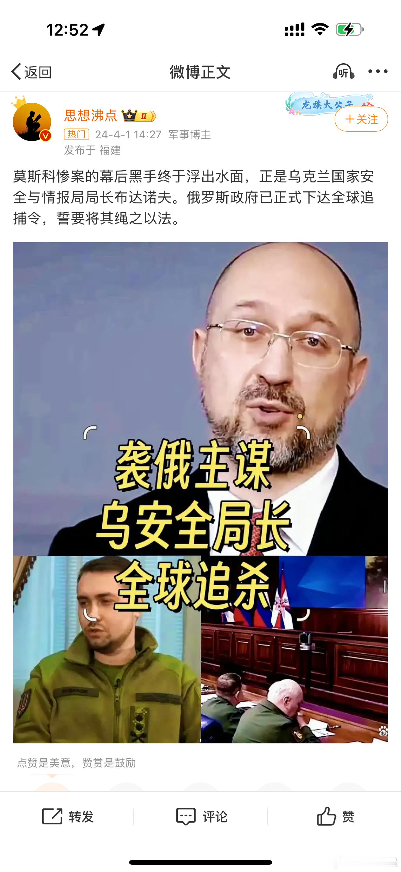 全球追杀柯基：爹你杀啊   你杀啊鹅：杀不到啊～～俄军中将-1    俄军少将-