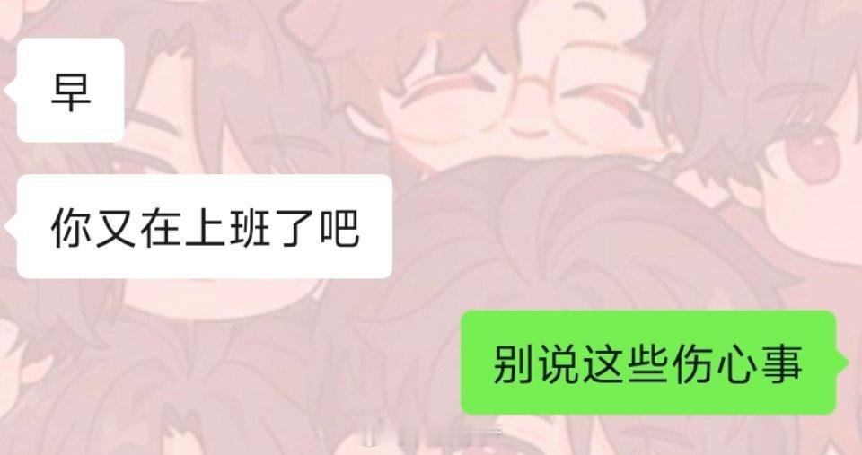 快乐的时光总是短暂的 