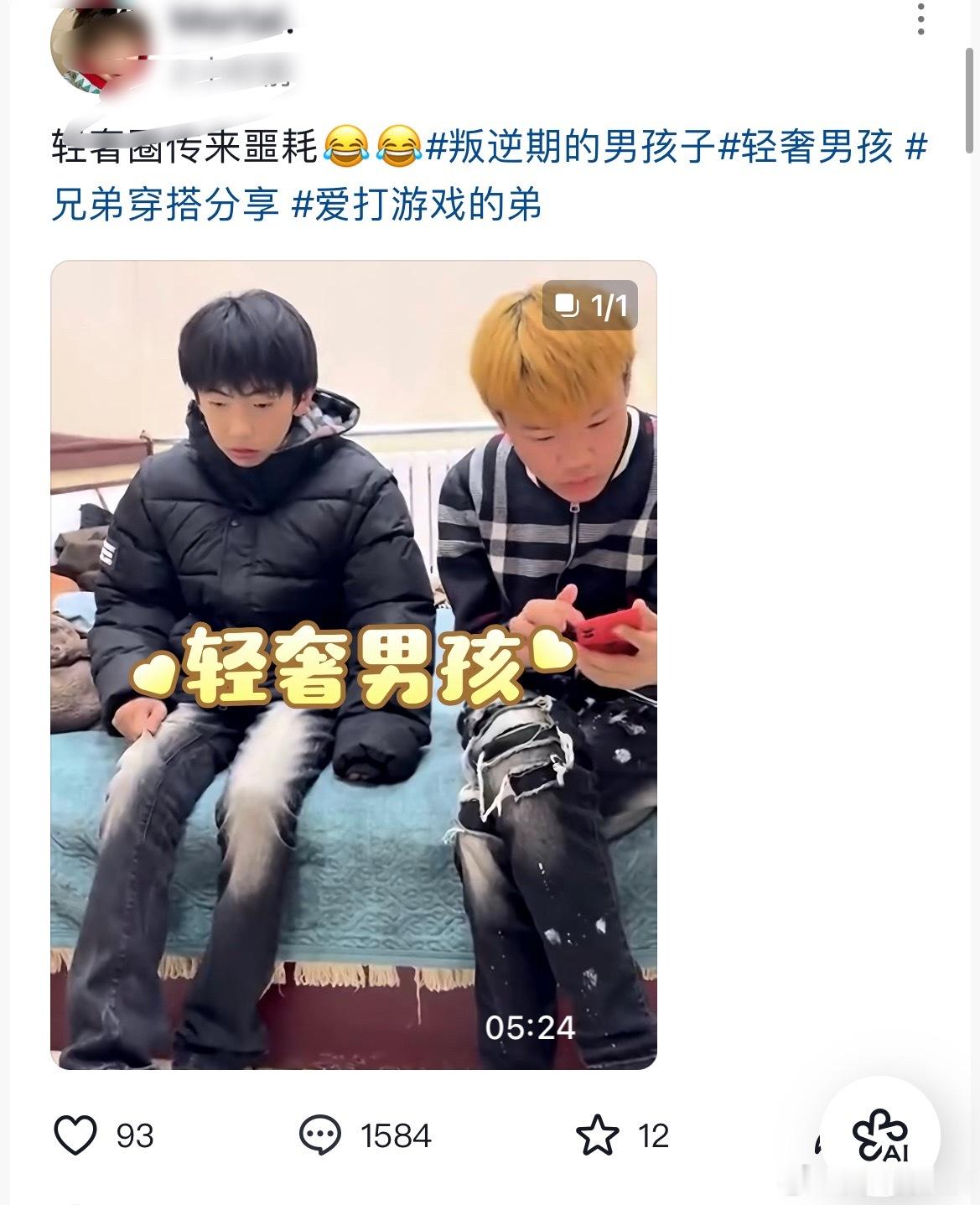 轻奢小子 的瓜大家吃了吗？看评论区凝似是性侵事件。吃瓜