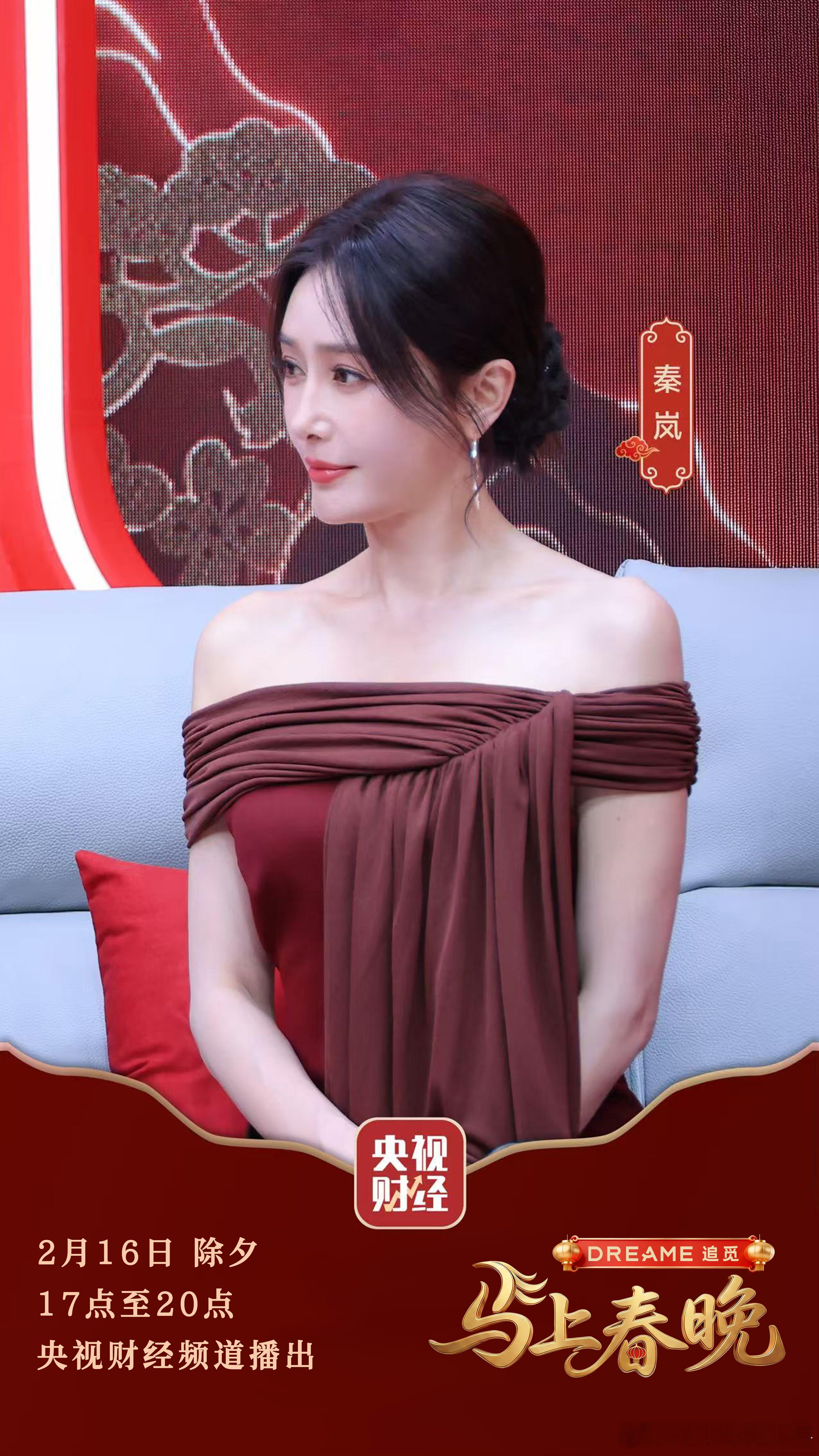 🎉追觅独家冠名《马上春晚》马上播出！春晚唯一科技栏目全场景智能科技集结春晚同款