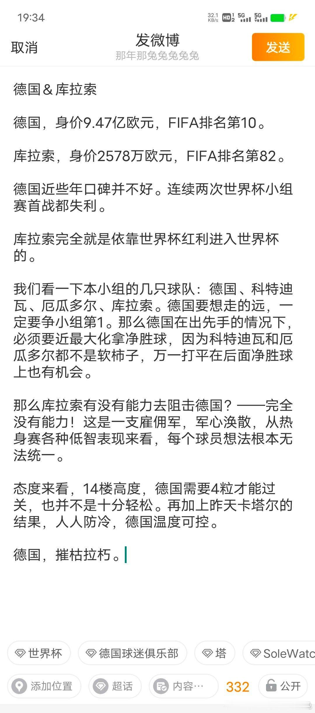 德国✔另一个公开说的小日子的双截棍也有了 