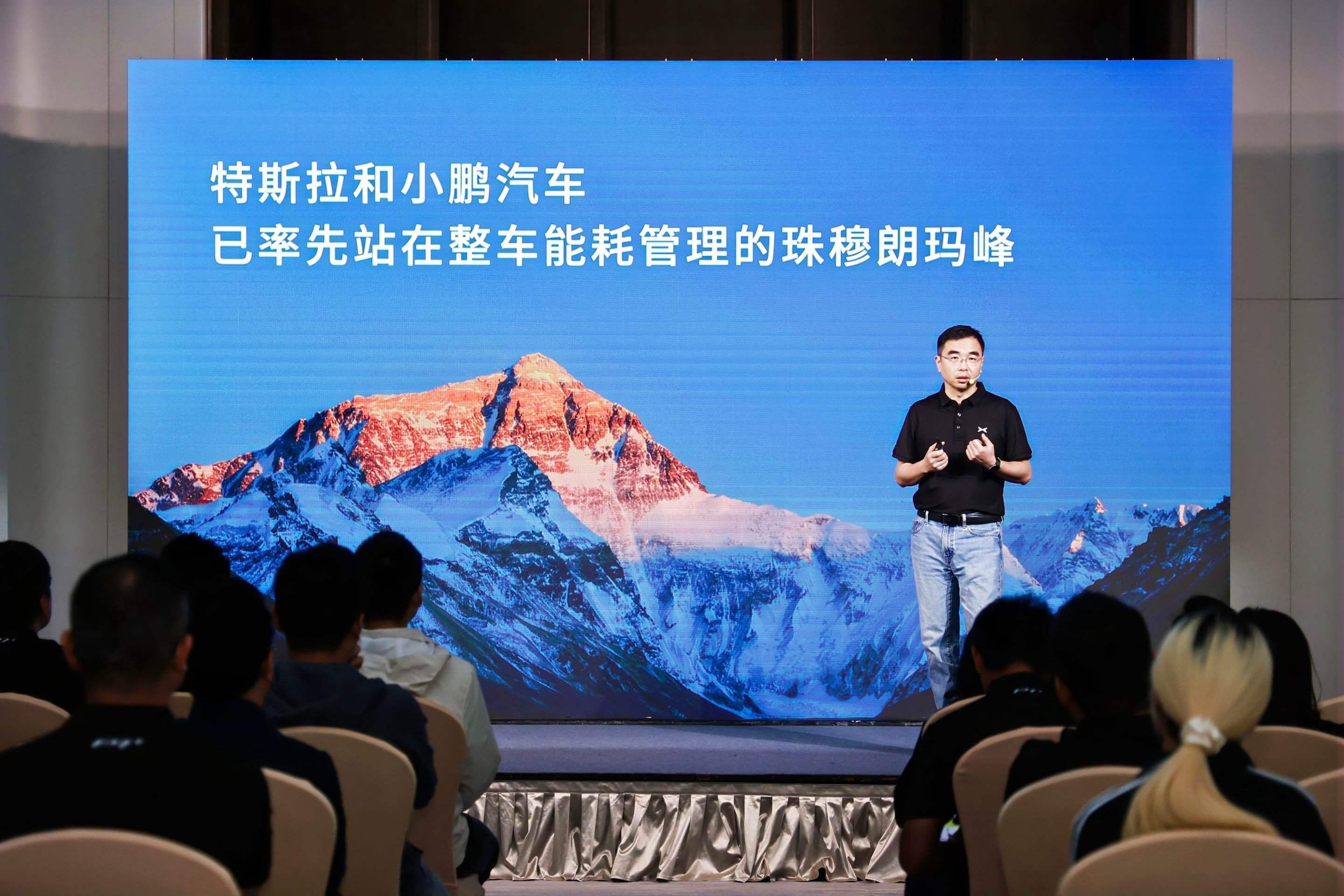 这张 PPT 也很能反映小鹏对外沟通风格的变化。用老编辑的话说，雷学又翻开了新的