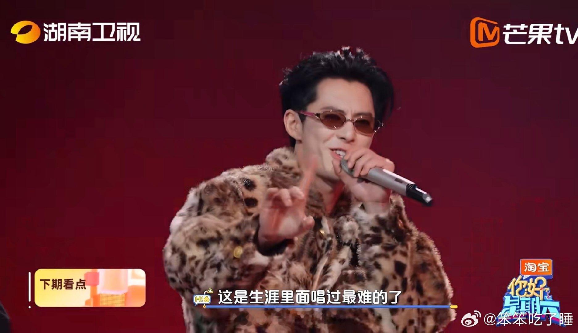 你好星期六下期说唱对决 你好星期六 麦克风争夺赛正式打响！好六首届说唱比赛，汪铎