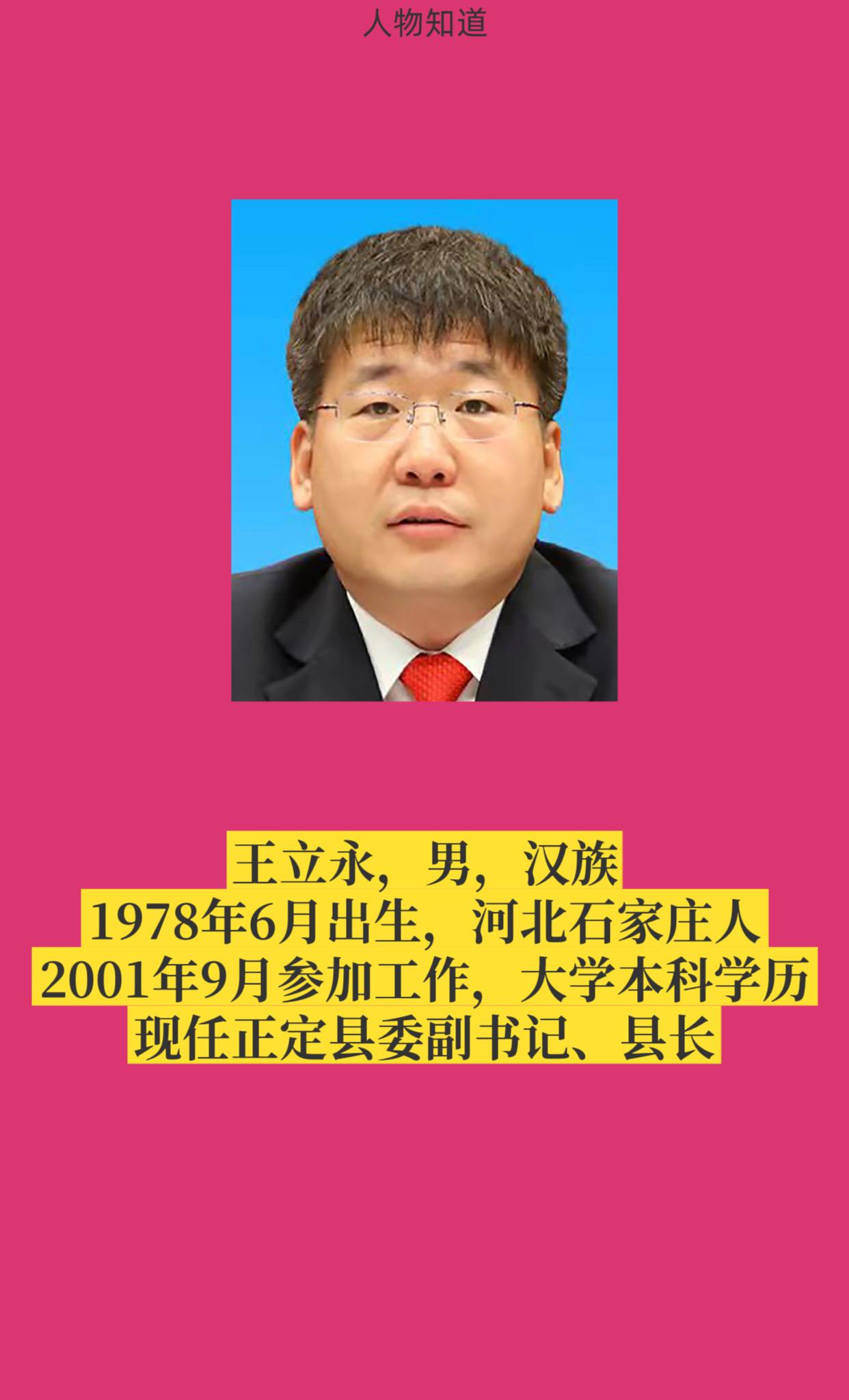 正能量