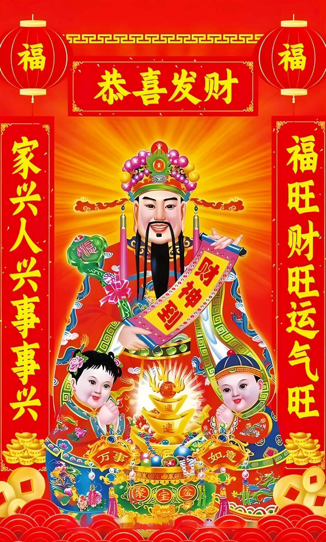 财神驾到！接接接！！接财神！！！ 