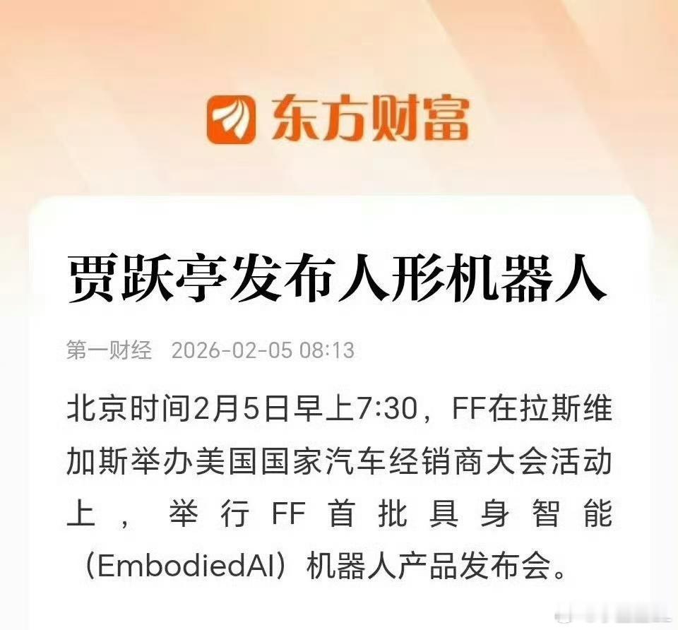 大家都在争论着谁更像特斯拉，谁更像苹果。有没有可能更像贾跃亭？ 