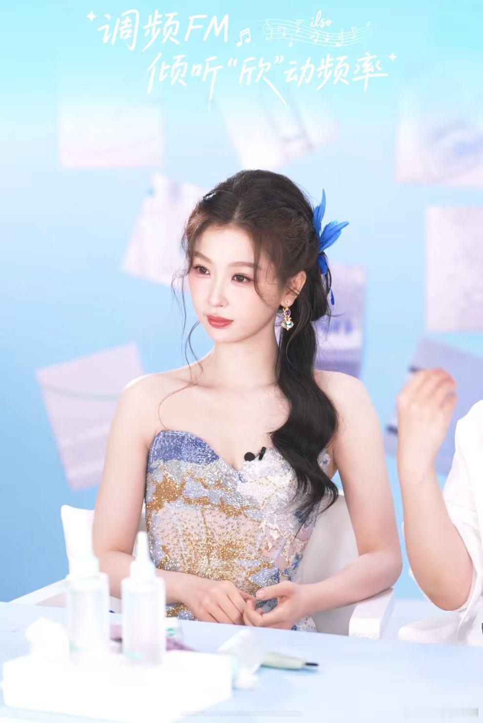 虞书欣[超话] EstherStyle私服穿搭来自星星的穿搭 🩵蓝色小花仙穿搭