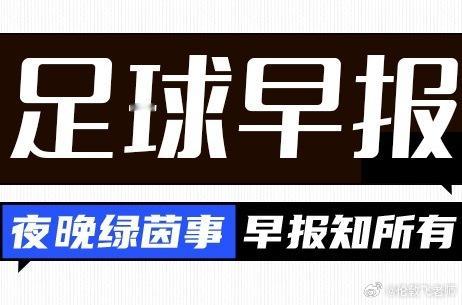 周三003欧冠杯  03:00    博德闪耀vs格风暴💮鸿运:sp💹朝向: