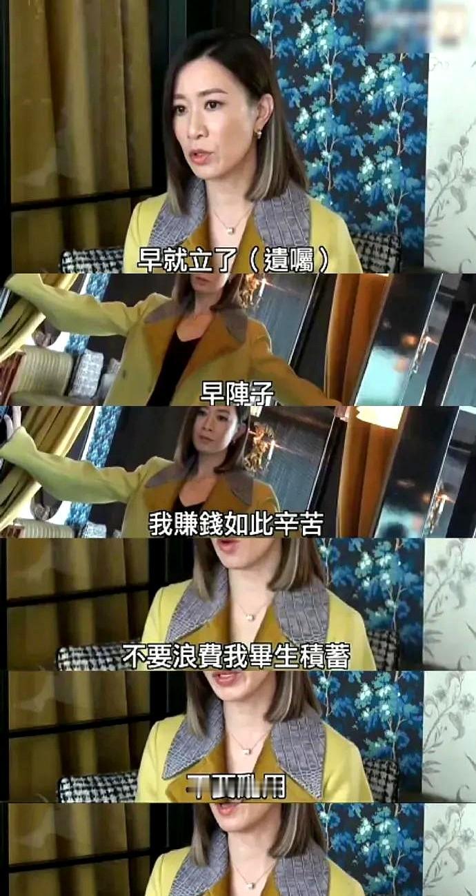 谁懂啊！佘诗曼这波操作直接把我整破防了！

现在网上吵翻了，有人说“50岁还没结