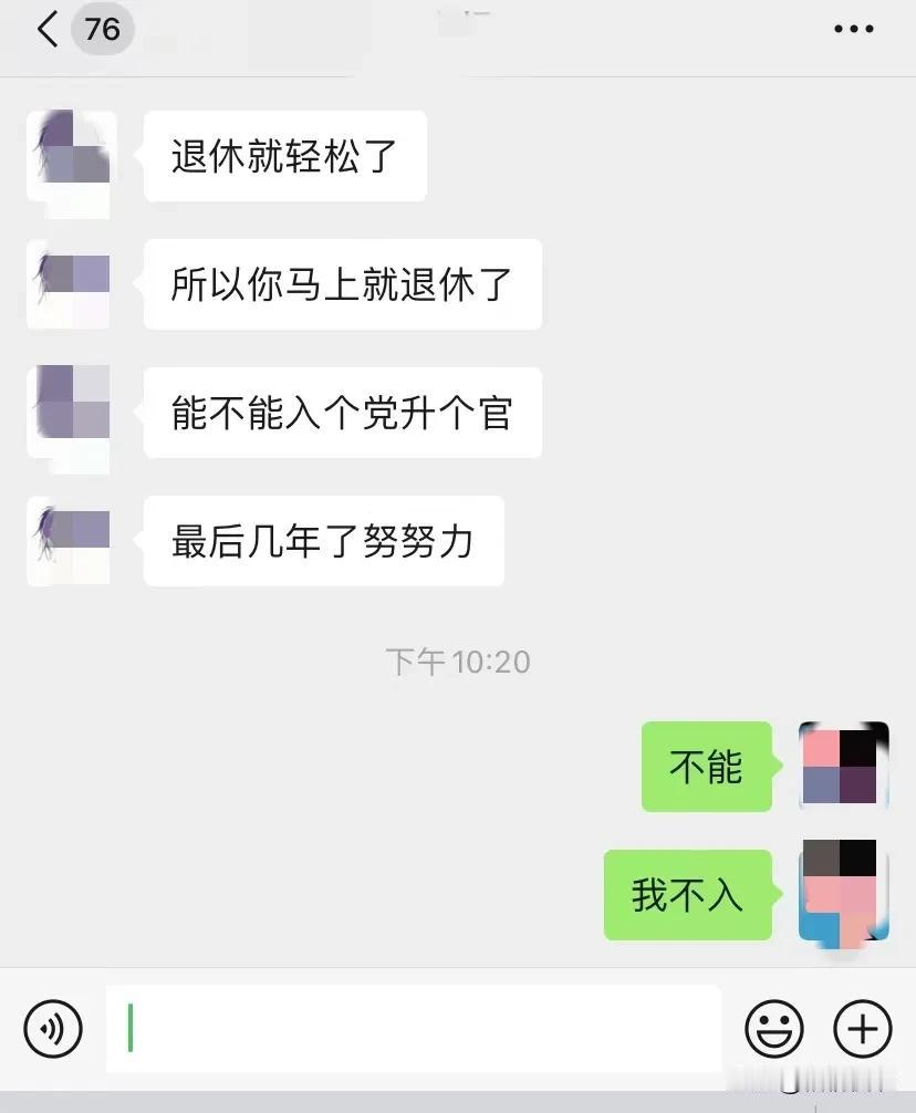 这是一位12岁小朋友和她45岁妈妈之间的对话，看着令人眼前一亮。
现在的小朋友，