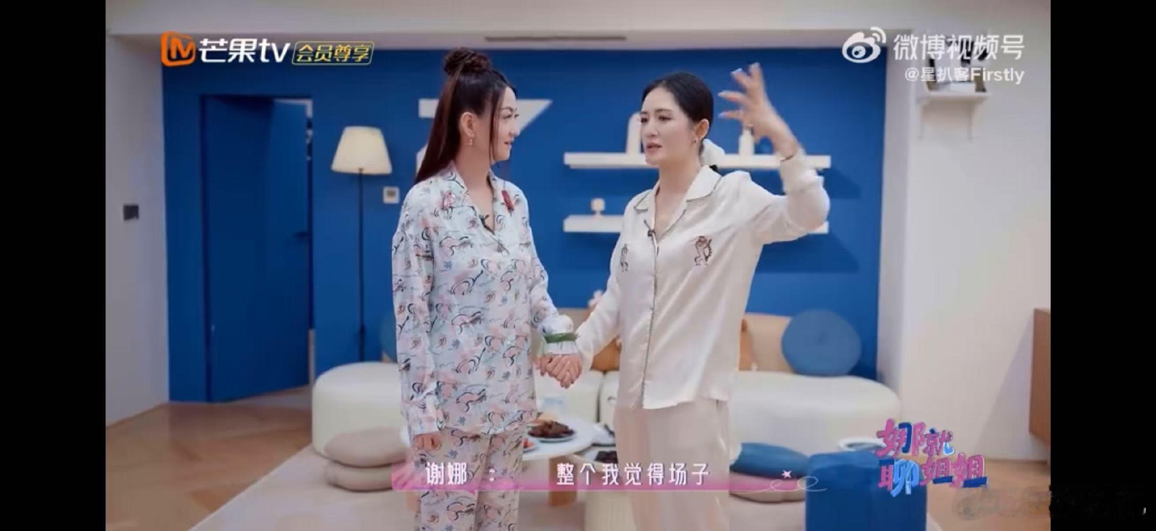 谢娜谢娜演唱会后遗症乘风2026随性哼唱自在开唱，简简单单满是轻松欢乐 