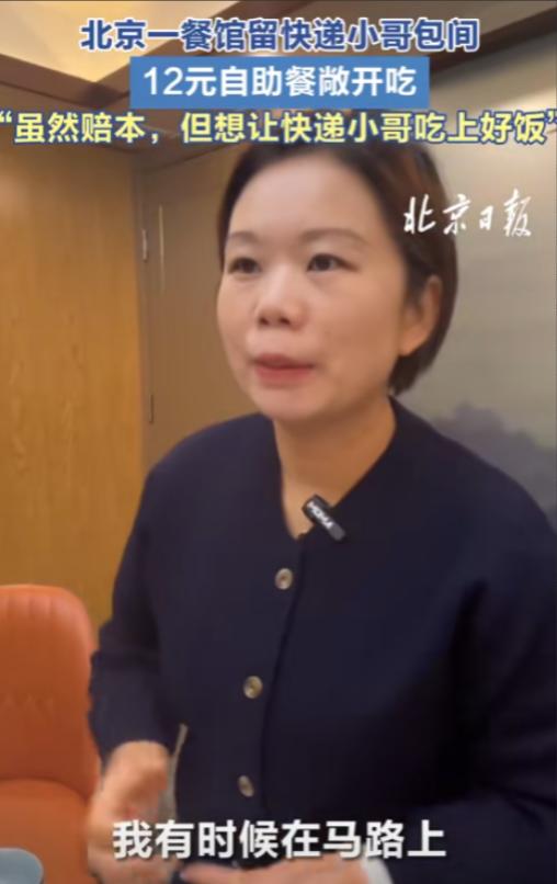 2021年，北京一饭店里有个特殊的规定，只要是午餐时间，无论客流多火爆、座位多紧