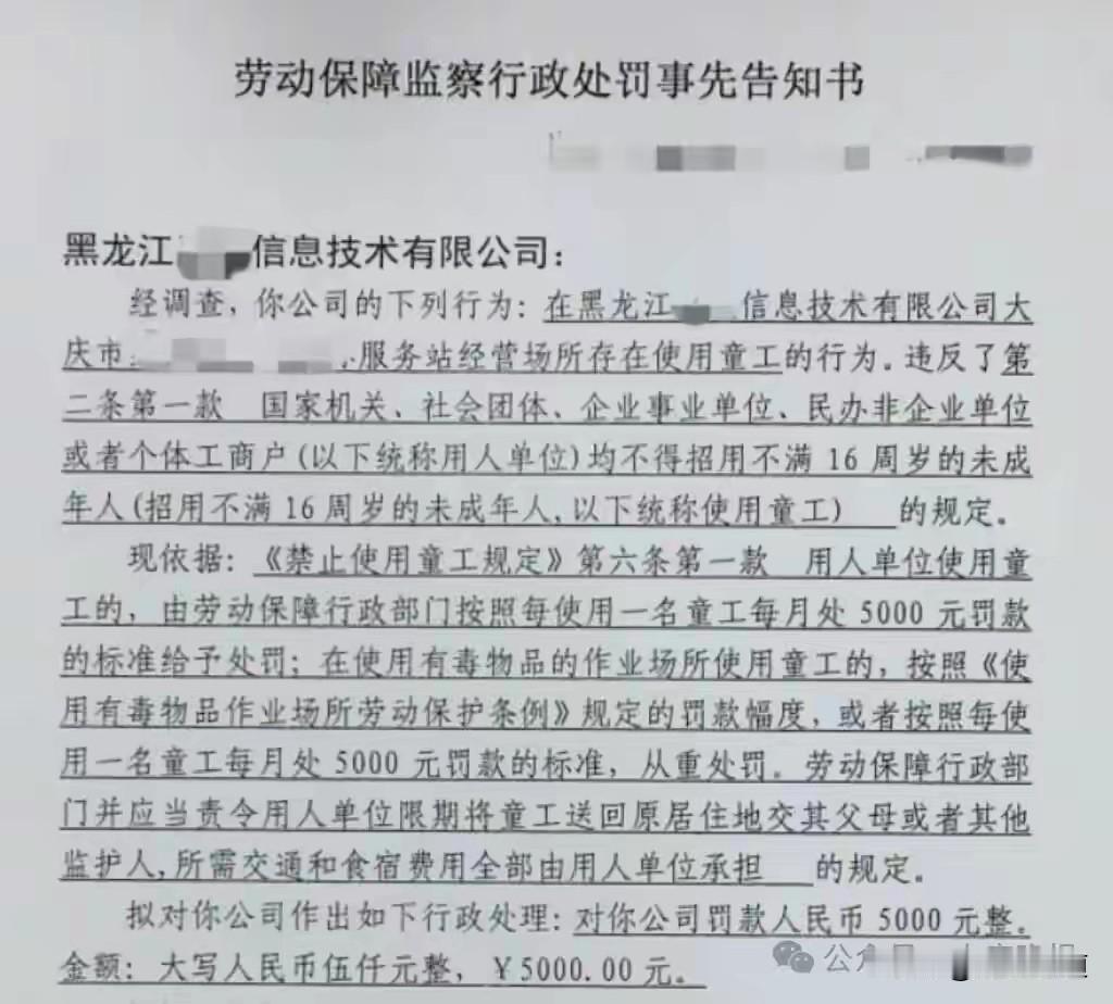 让朋友15岁的厌学儿子来快递店里分拣包裹、干点零活，可这份好心却换来一张5000