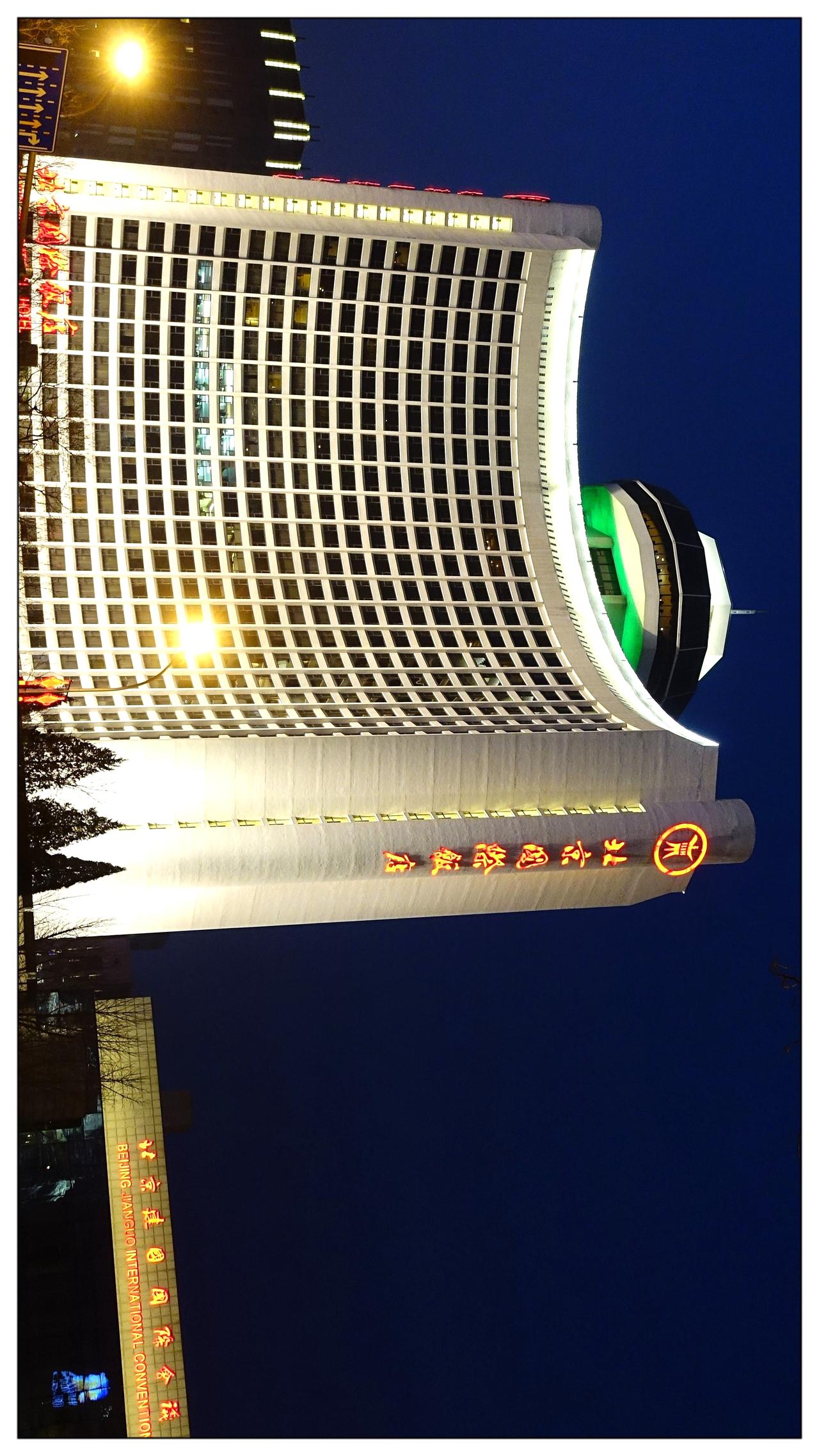 长安街上东大桥之夜景