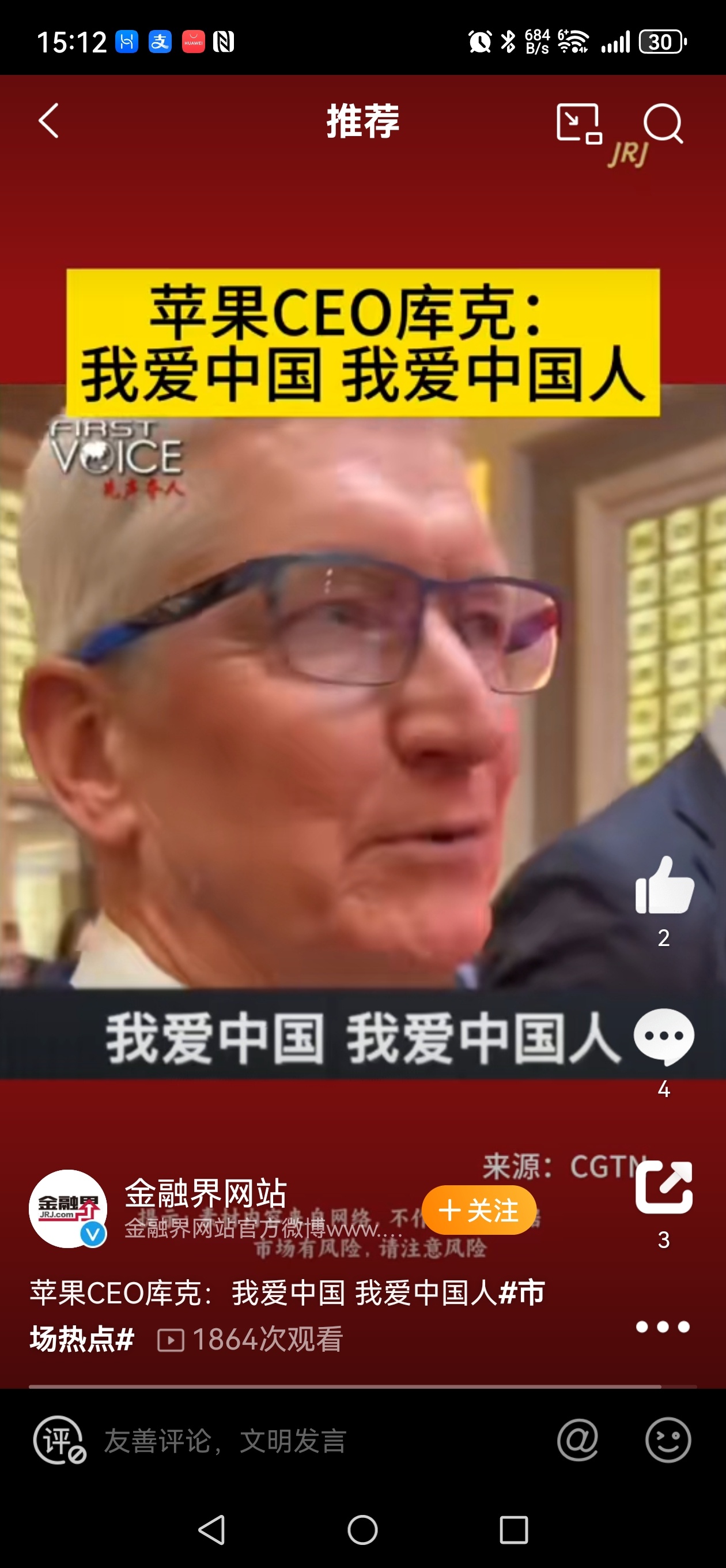 #做早饭时想# 小米车发布，强大的市场能力形成了巨大冲击力。我们知道小米能否经受