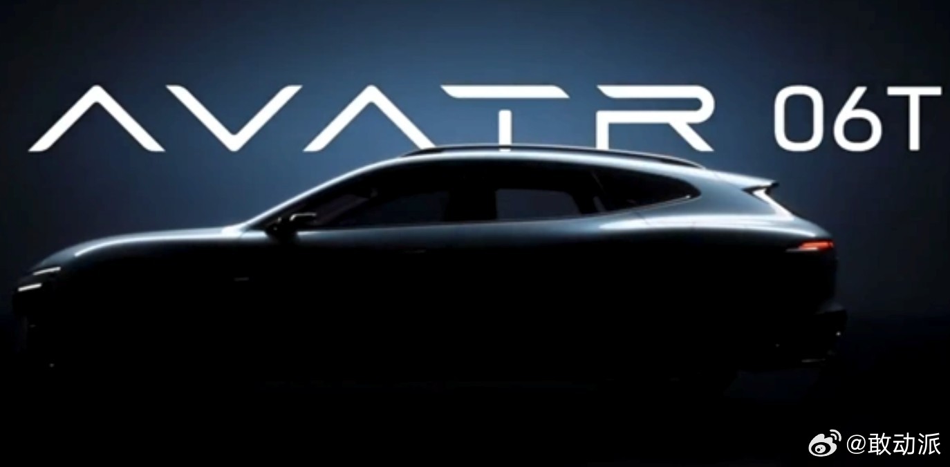 阿维塔 全新旅行车预告图流出后，官方官宣其正式名称为阿维塔06T ，该车作为阿维