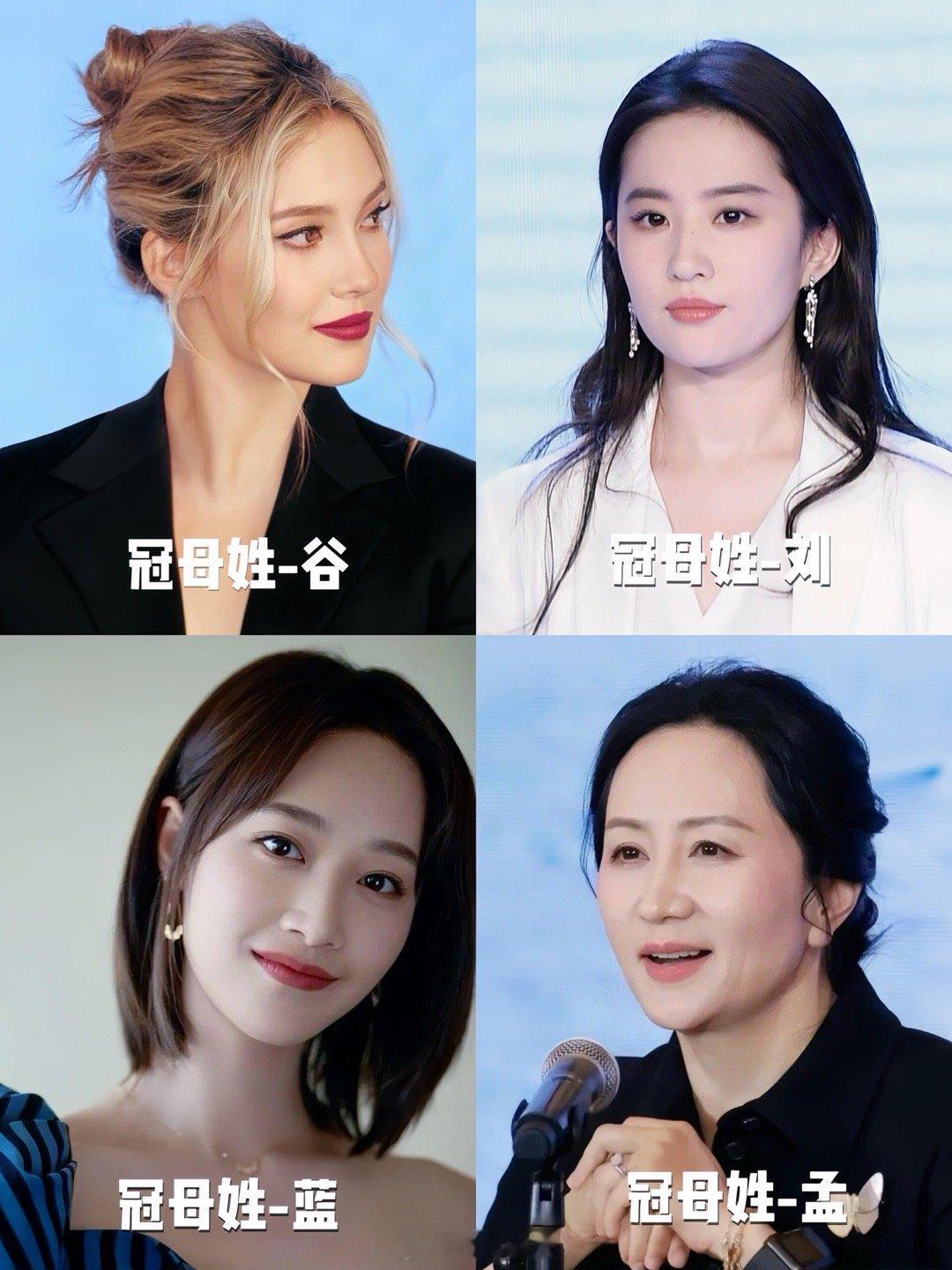 原来这些名人都是随母姓的 ​​​