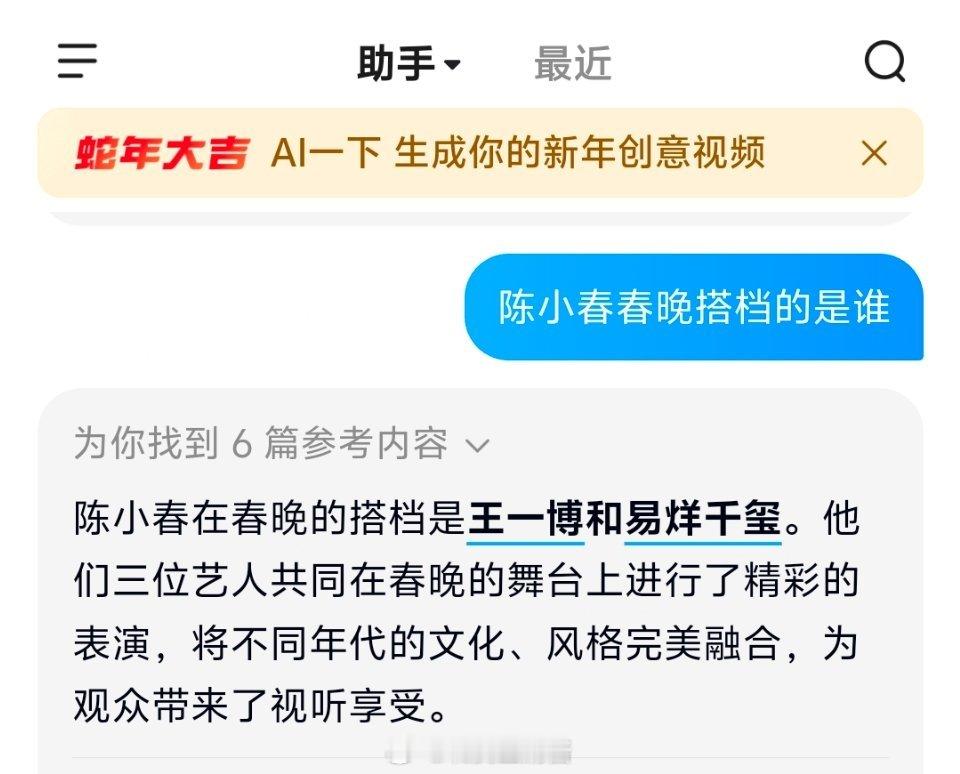 陈小春突然想起自己签了保密协议 陈小春说搭档是四个妹妹疑似有薛凯琪和周笔畅！而A