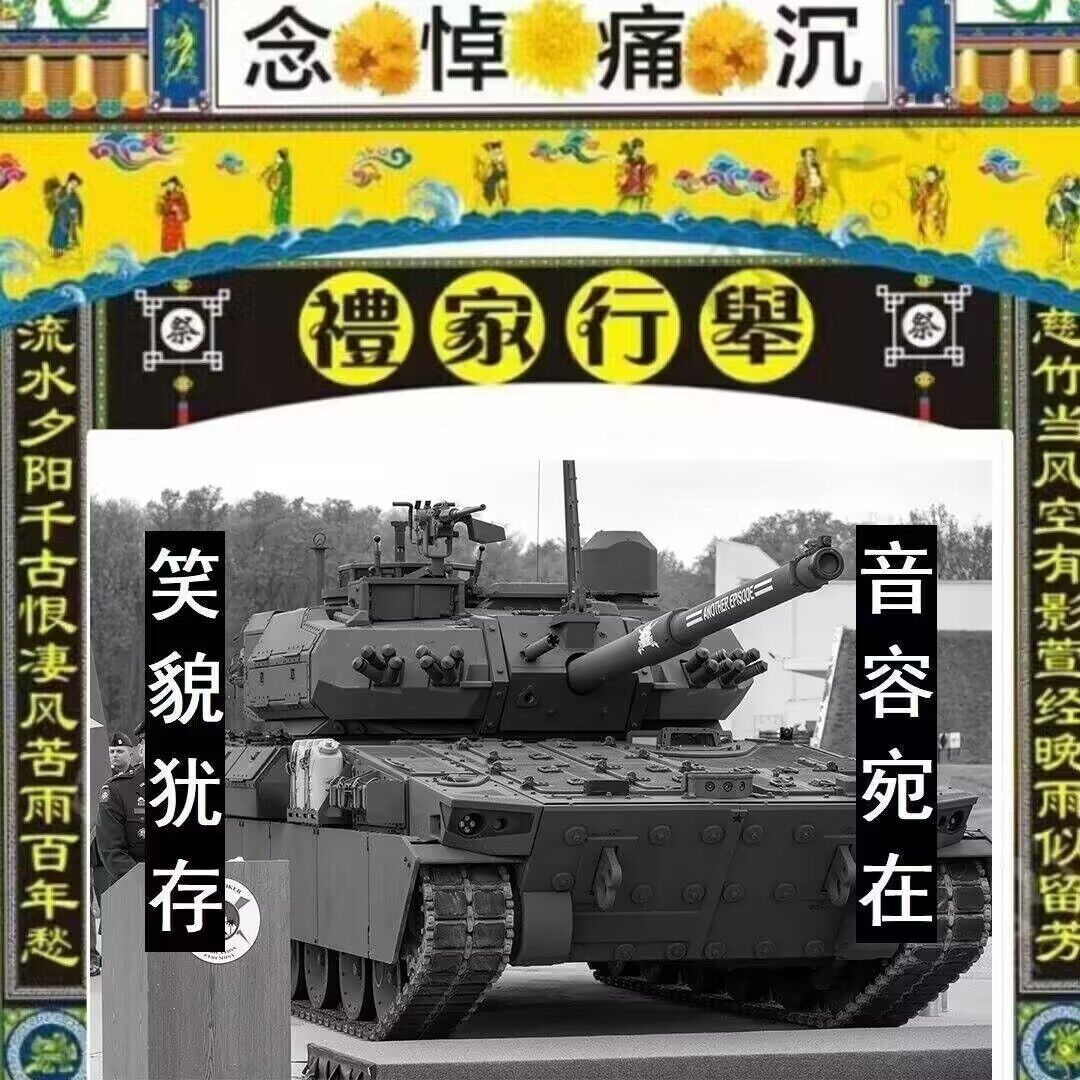 飞扬军事[超话] 史密斯专员到！一鞠躬，再鞠躬，三鞠躬！陆军答礼！ ​​​