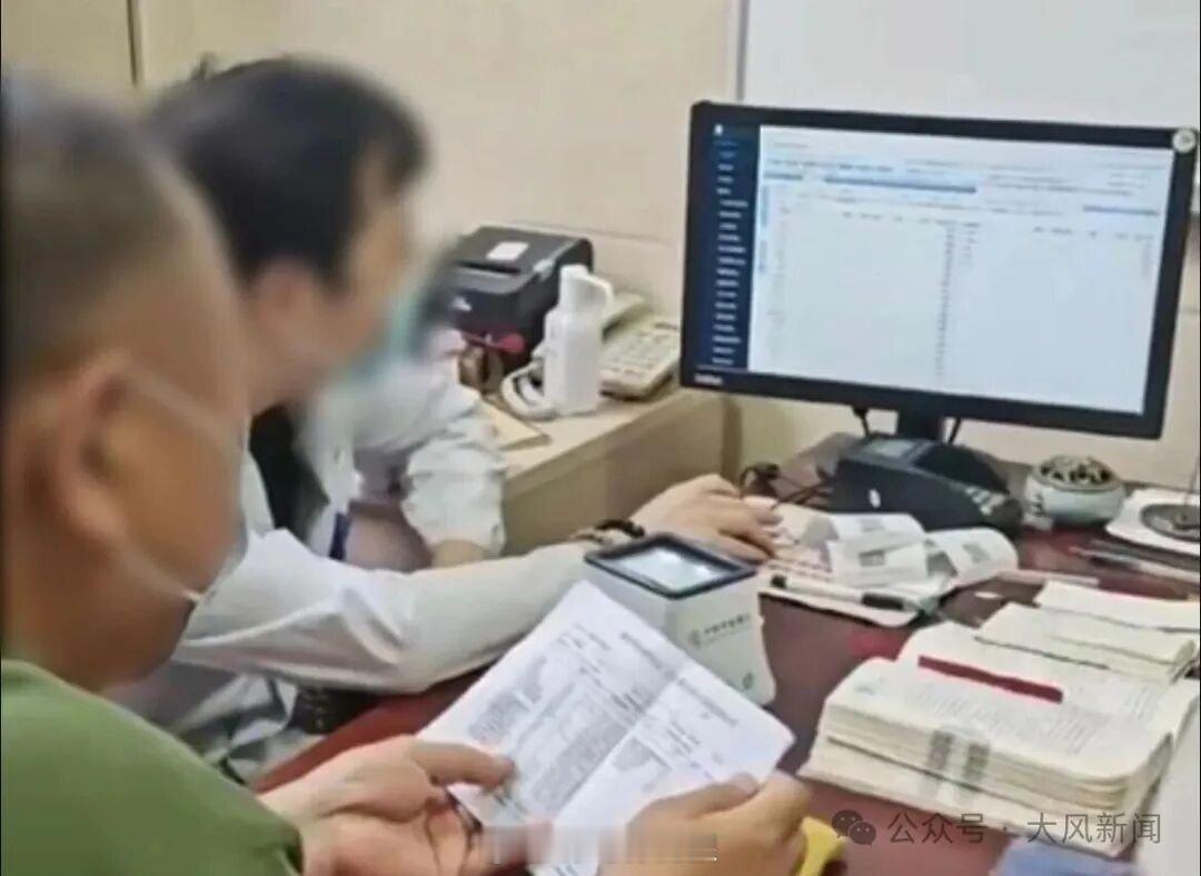 患者曝名医让儿子代诊致其流产专家号“名不副实”，高价专家门诊被无证人员顶替接诊，