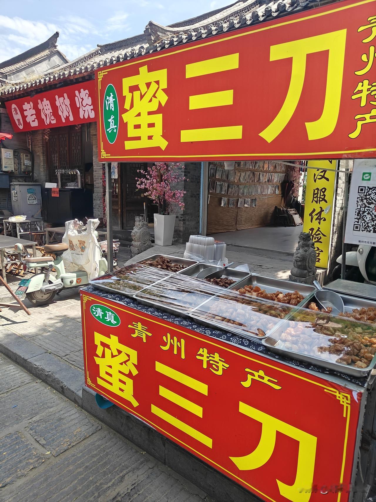 青州隆盛糕点和永盛糕点的蜜三刀已经15一袋了，一斤差不多要20块钱了？

因为好